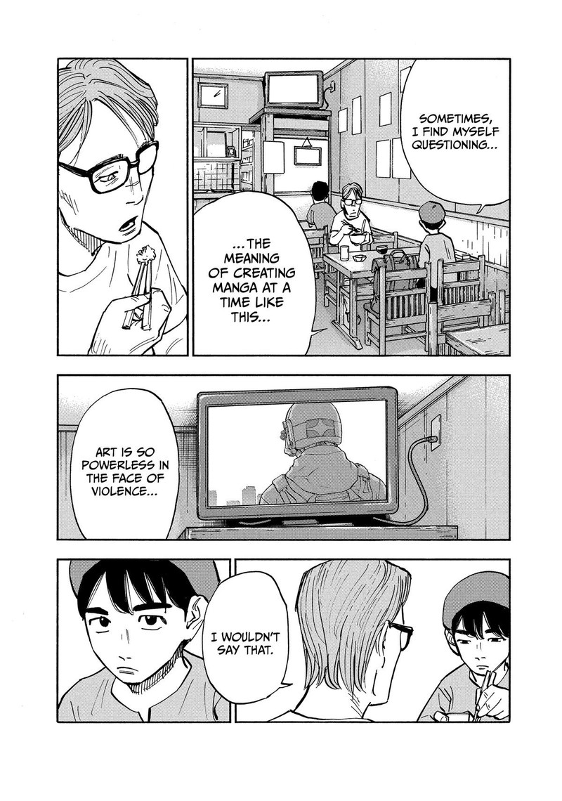Heiwa No Kuni No Shimazaki E 8 12