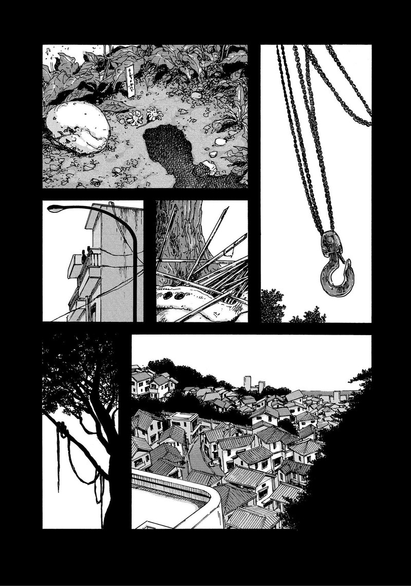 Heiwa No Kuni No Shimazaki E 8 16