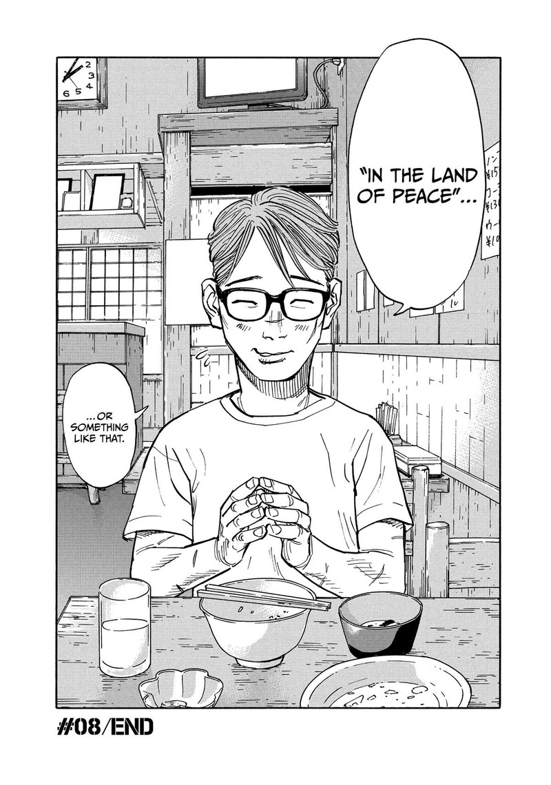 Heiwa No Kuni No Shimazaki E 8 21