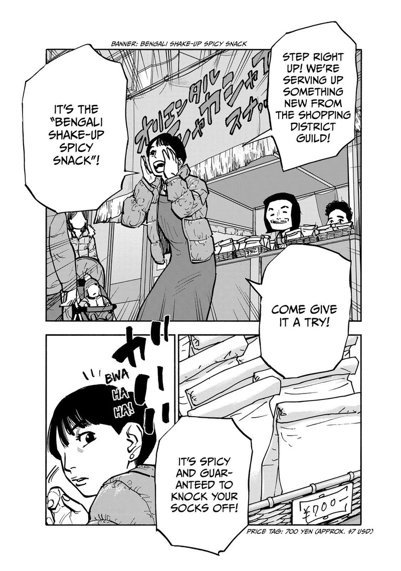 Heiwa No Kuni No Shimazaki E 80 1
