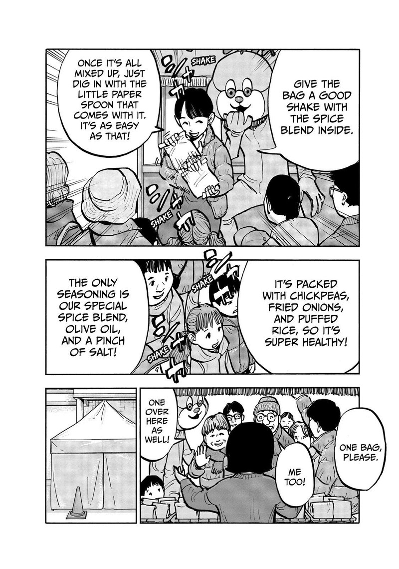 Heiwa No Kuni No Shimazaki E 80 8