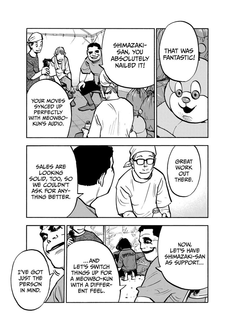 Heiwa No Kuni No Shimazaki E 80 9