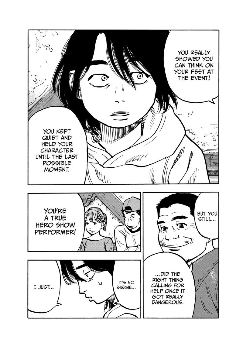 Heiwa No Kuni No Shimazaki E 81 13