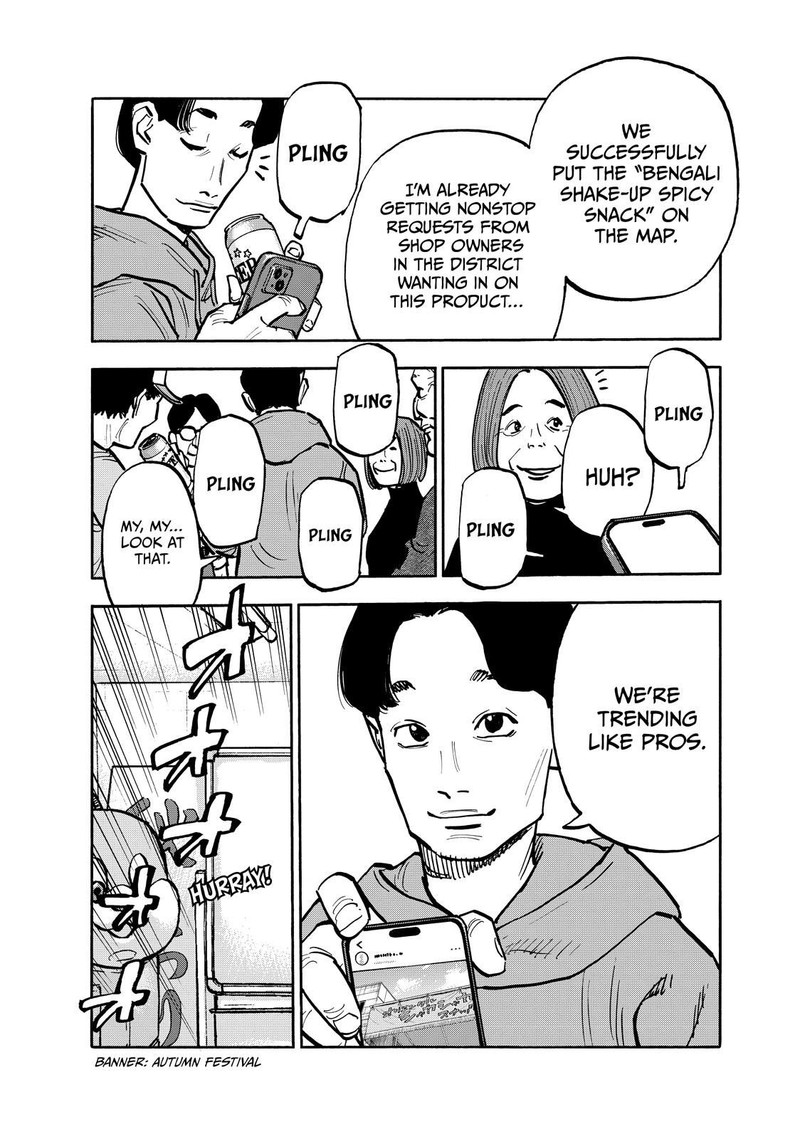 Heiwa No Kuni No Shimazaki E 81 7