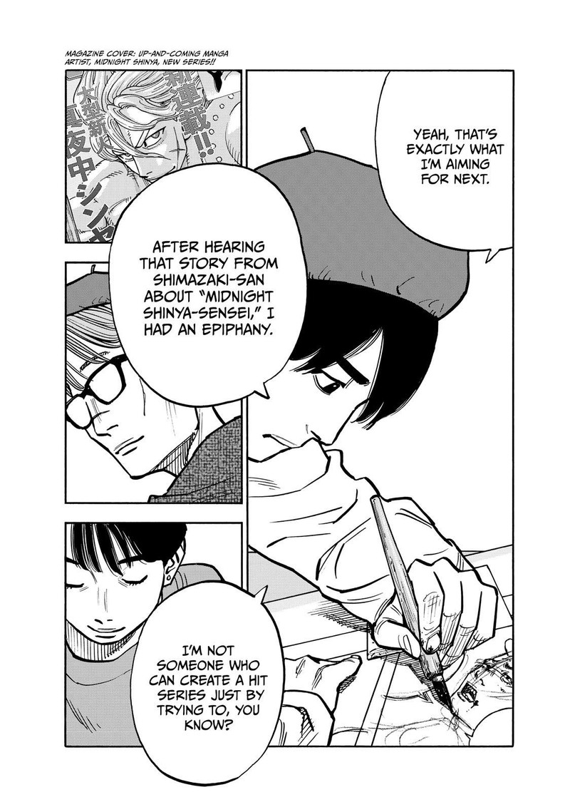 Heiwa No Kuni No Shimazaki E 82 4