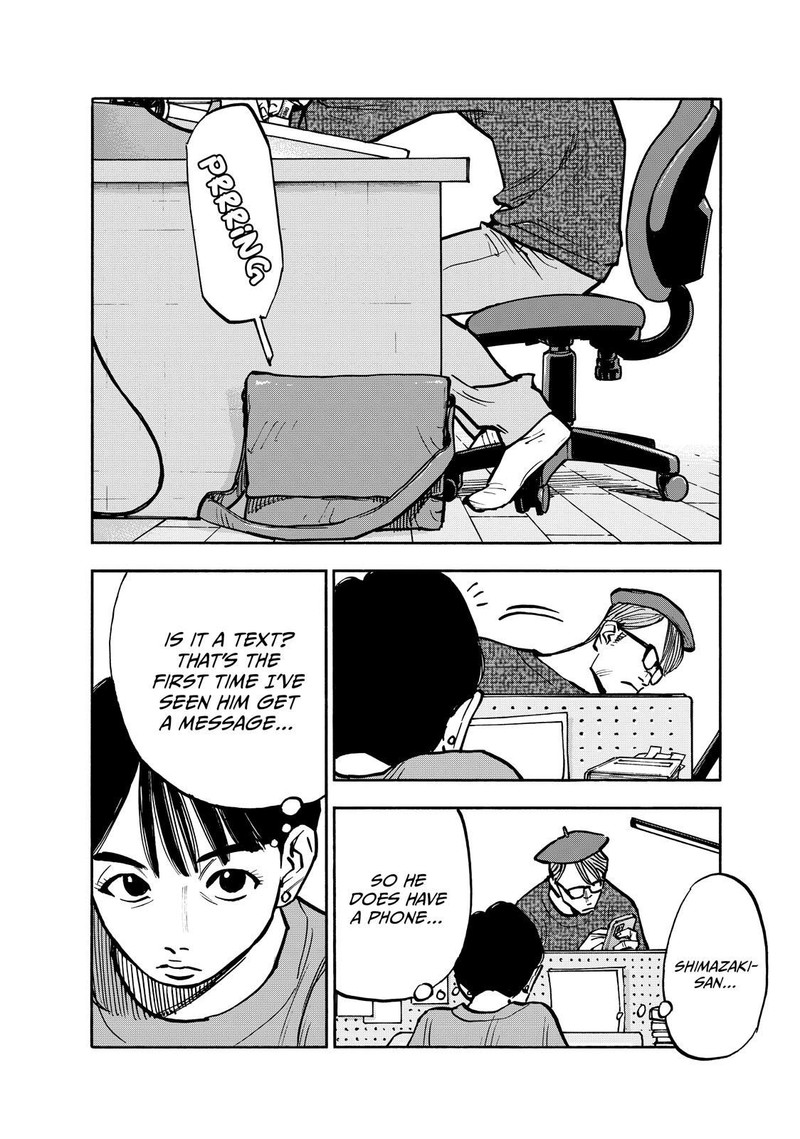 Heiwa No Kuni No Shimazaki E 82 6