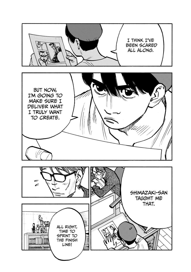 Heiwa No Kuni No Shimazaki E 82 9