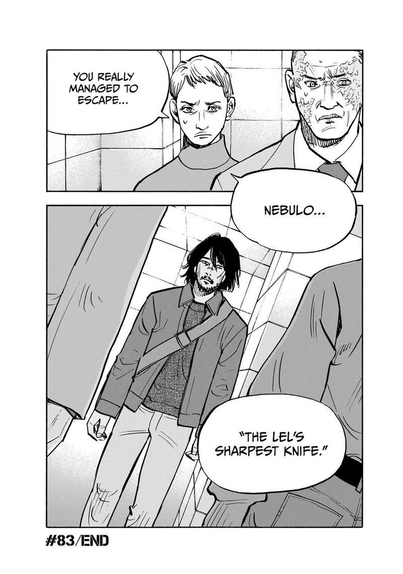 Heiwa No Kuni No Shimazaki E 83 18