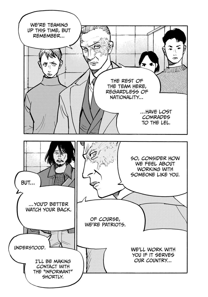 Heiwa No Kuni No Shimazaki E 84 5