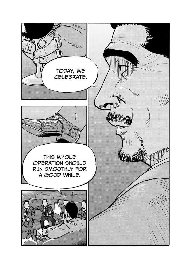 Heiwa No Kuni No Shimazaki E 85 17