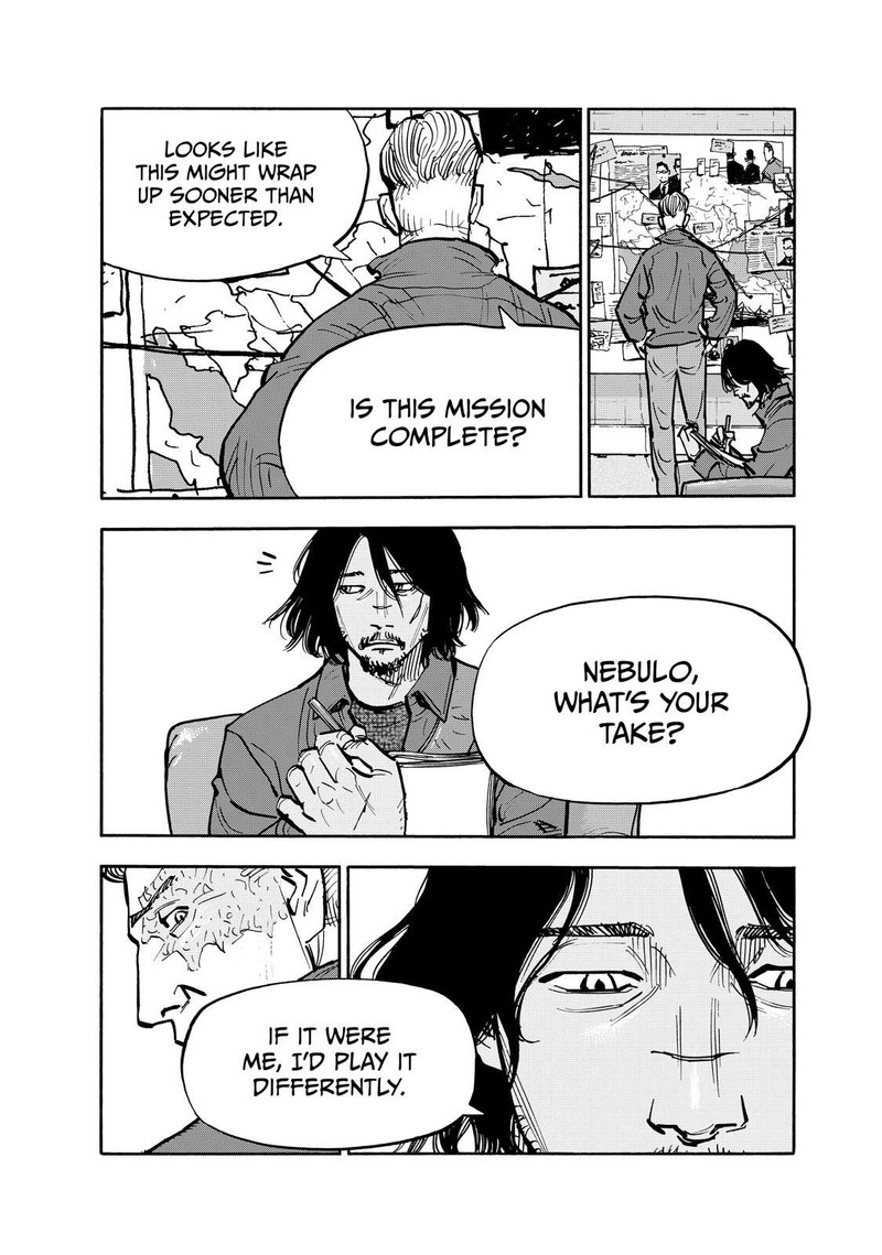 Heiwa No Kuni No Shimazaki E 85 7