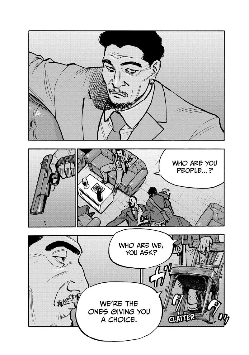 Heiwa No Kuni No Shimazaki E 86 5