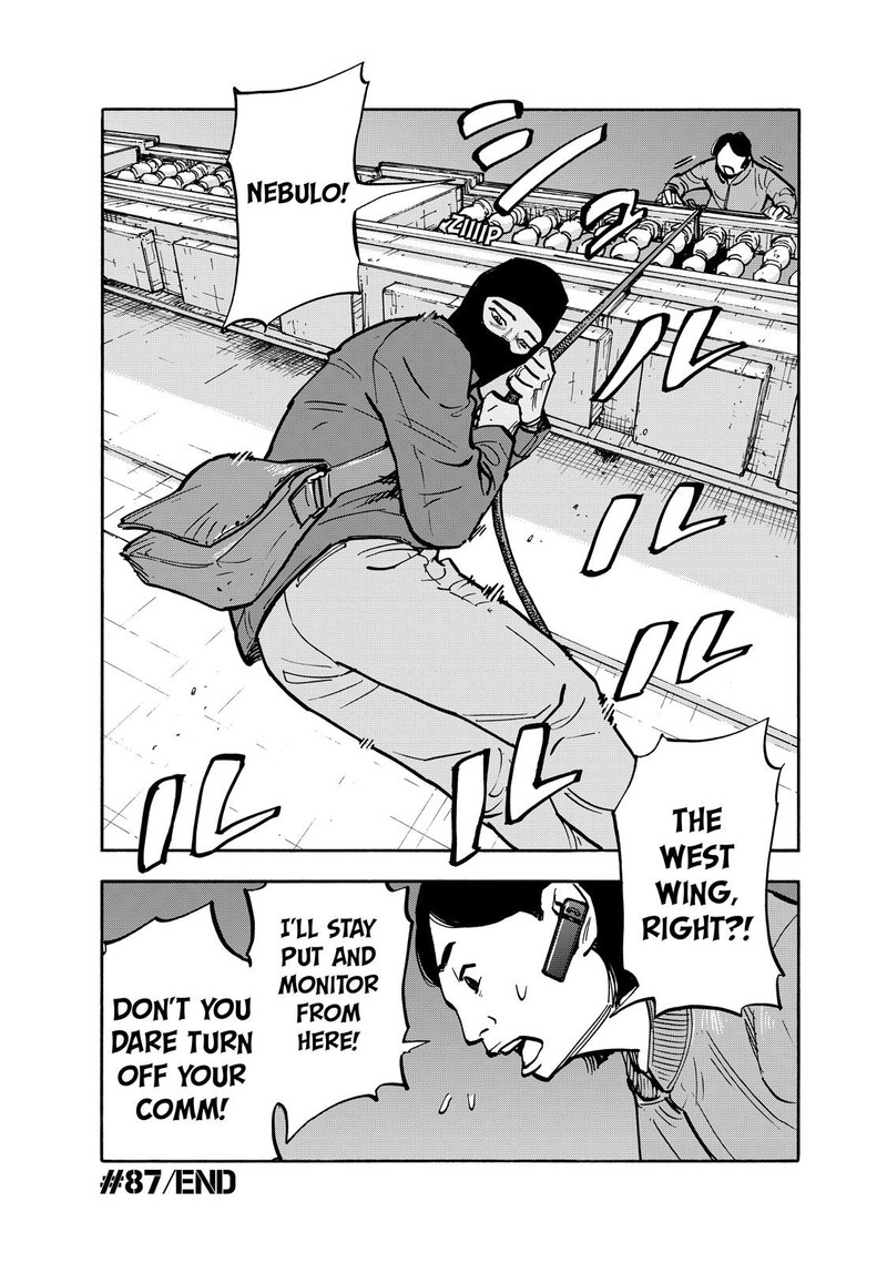 Heiwa No Kuni No Shimazaki E 87 18