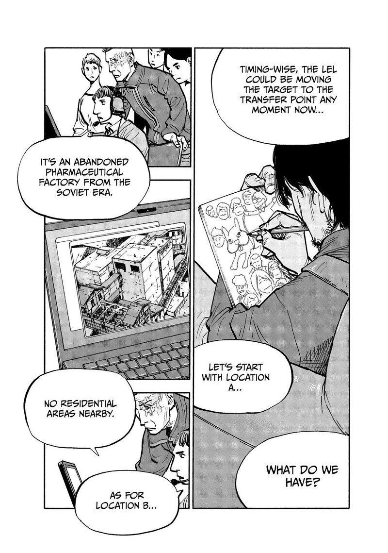 Heiwa No Kuni No Shimazaki E 87 3