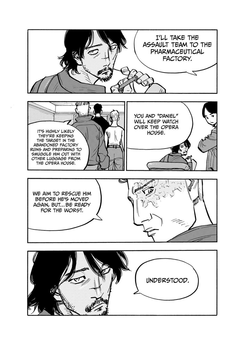 Heiwa No Kuni No Shimazaki E 87 5
