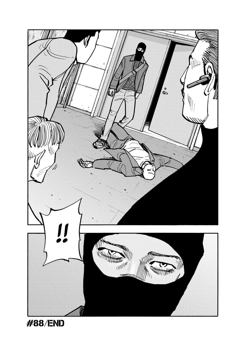 Heiwa No Kuni No Shimazaki E 88 18