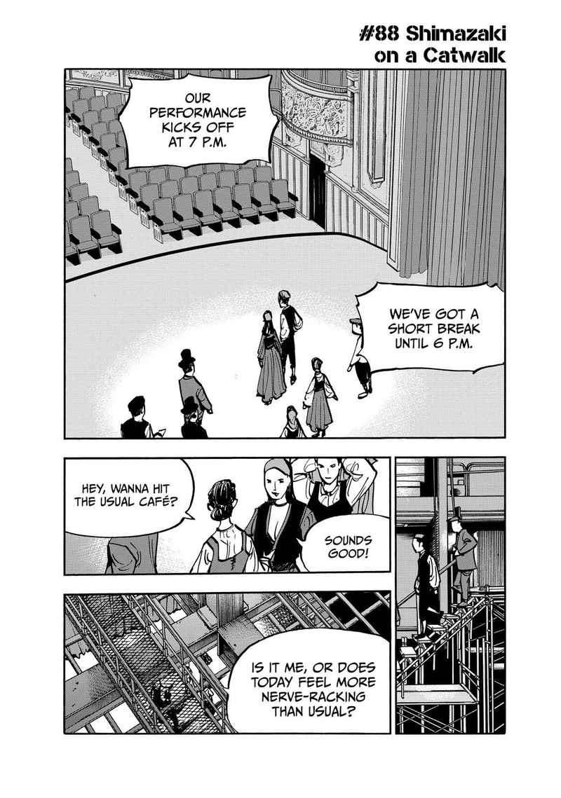 Heiwa No Kuni No Shimazaki E 88 2