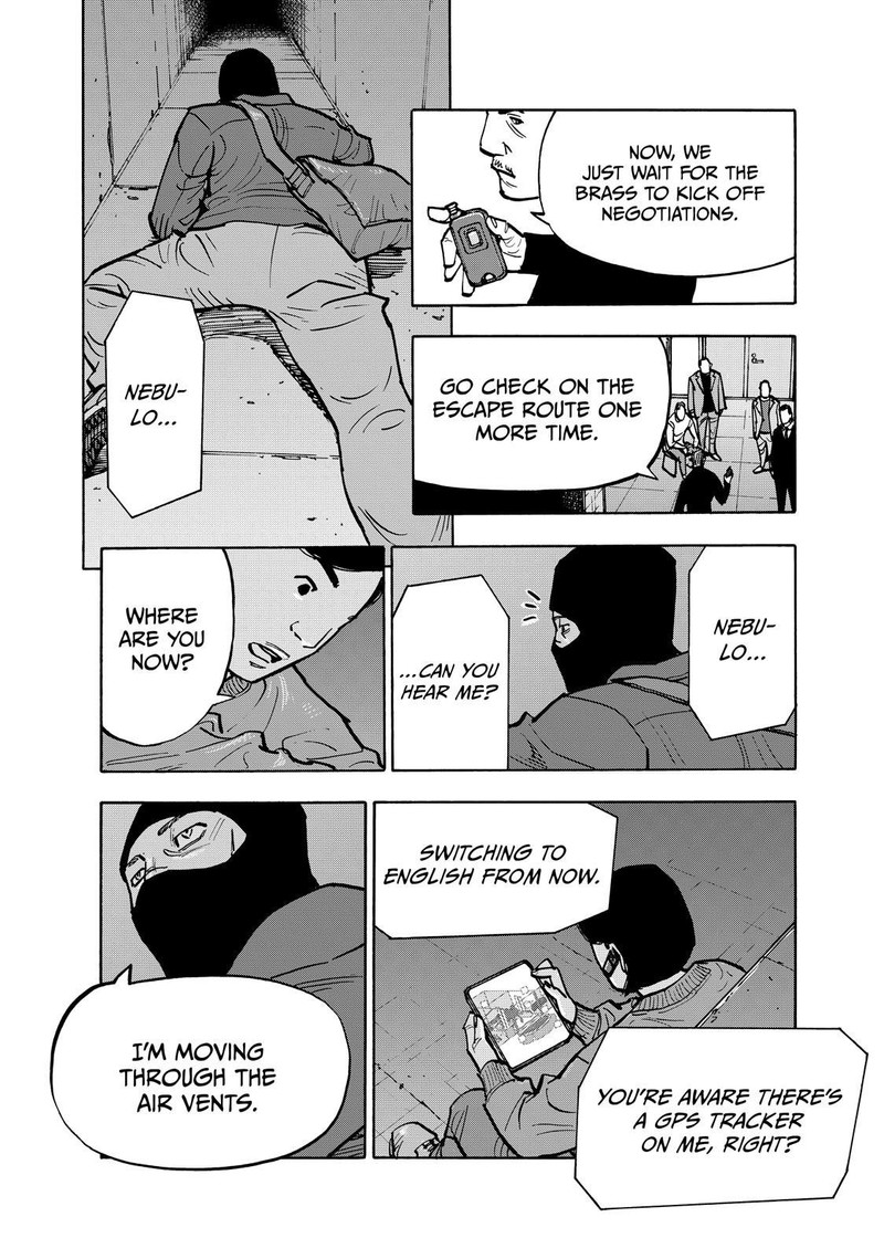 Heiwa No Kuni No Shimazaki E 88 7