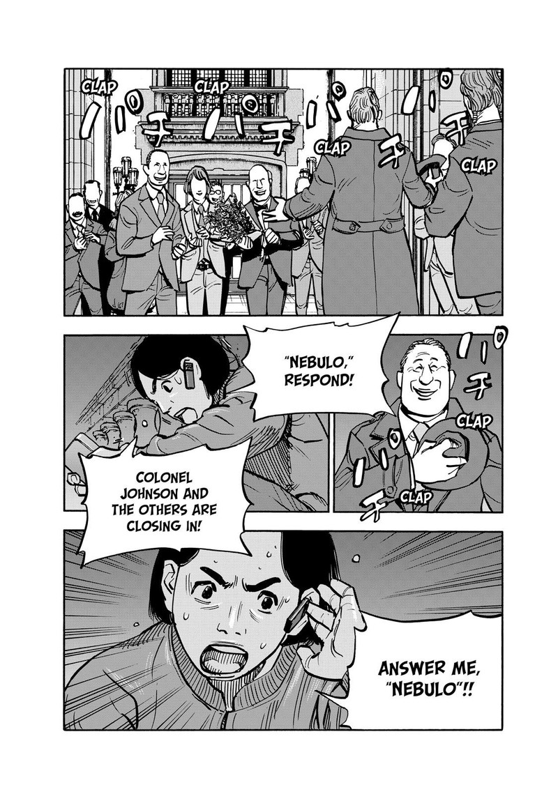Heiwa No Kuni No Shimazaki E 89 9