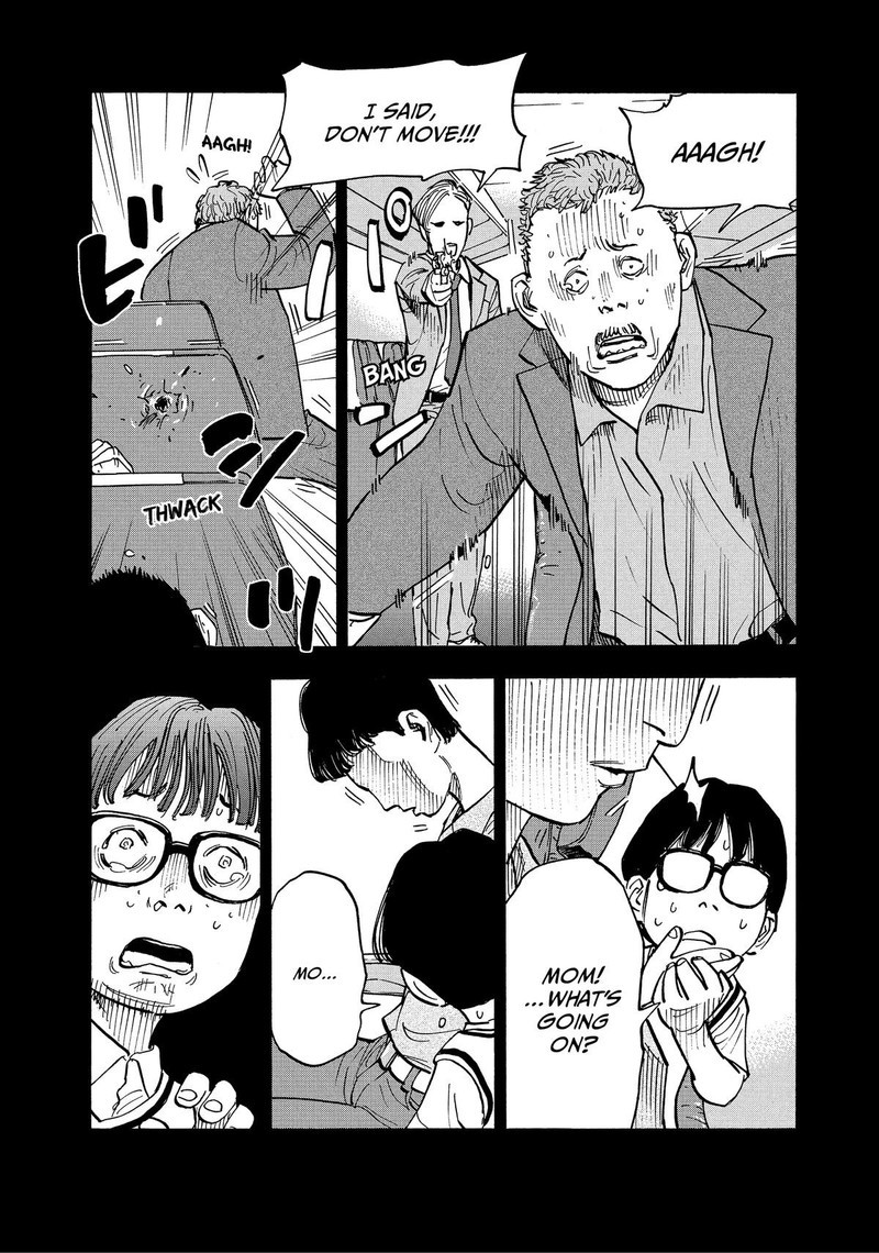 Heiwa No Kuni No Shimazaki E 9 12