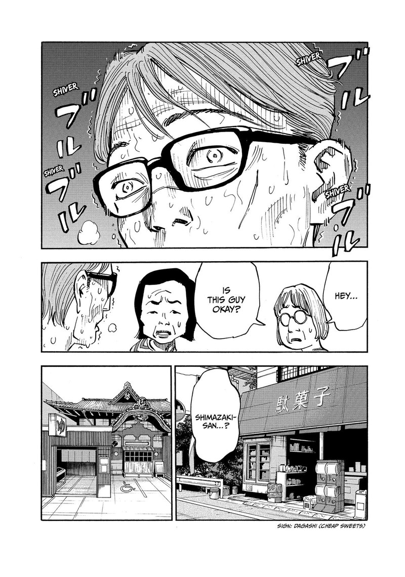 Heiwa No Kuni No Shimazaki E 9 14