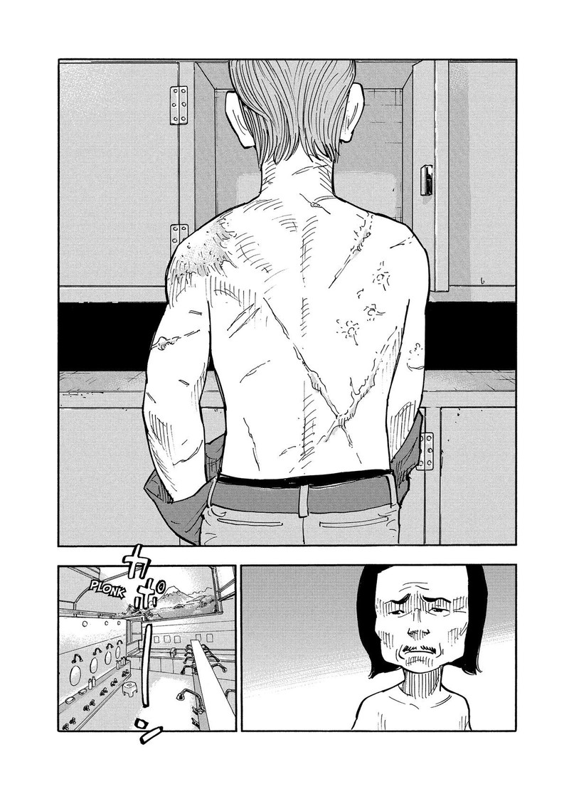 Heiwa No Kuni No Shimazaki E 9 16