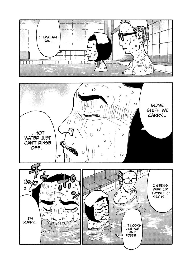 Heiwa No Kuni No Shimazaki E 9 17