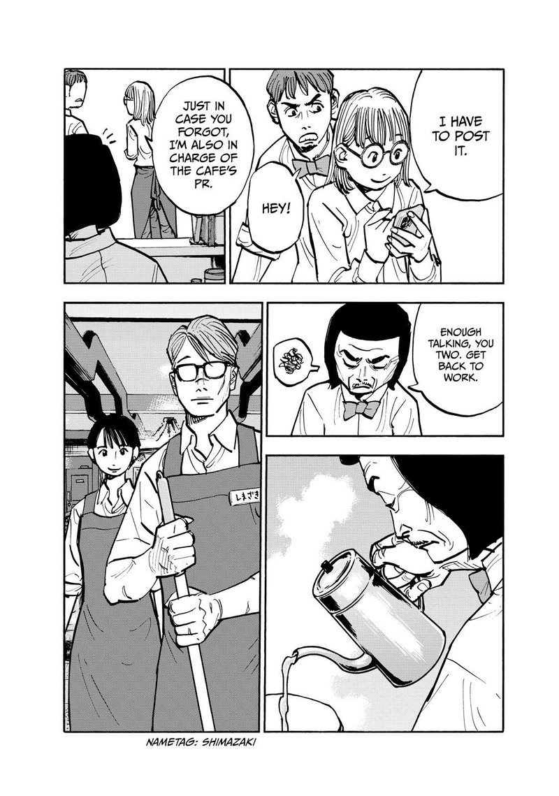 Heiwa No Kuni No Shimazaki E 92 4