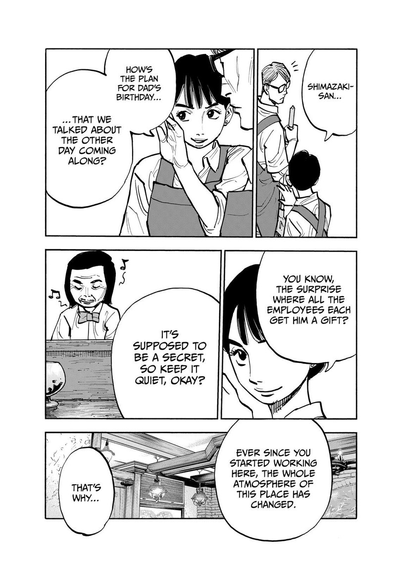 Heiwa No Kuni No Shimazaki E 92 5