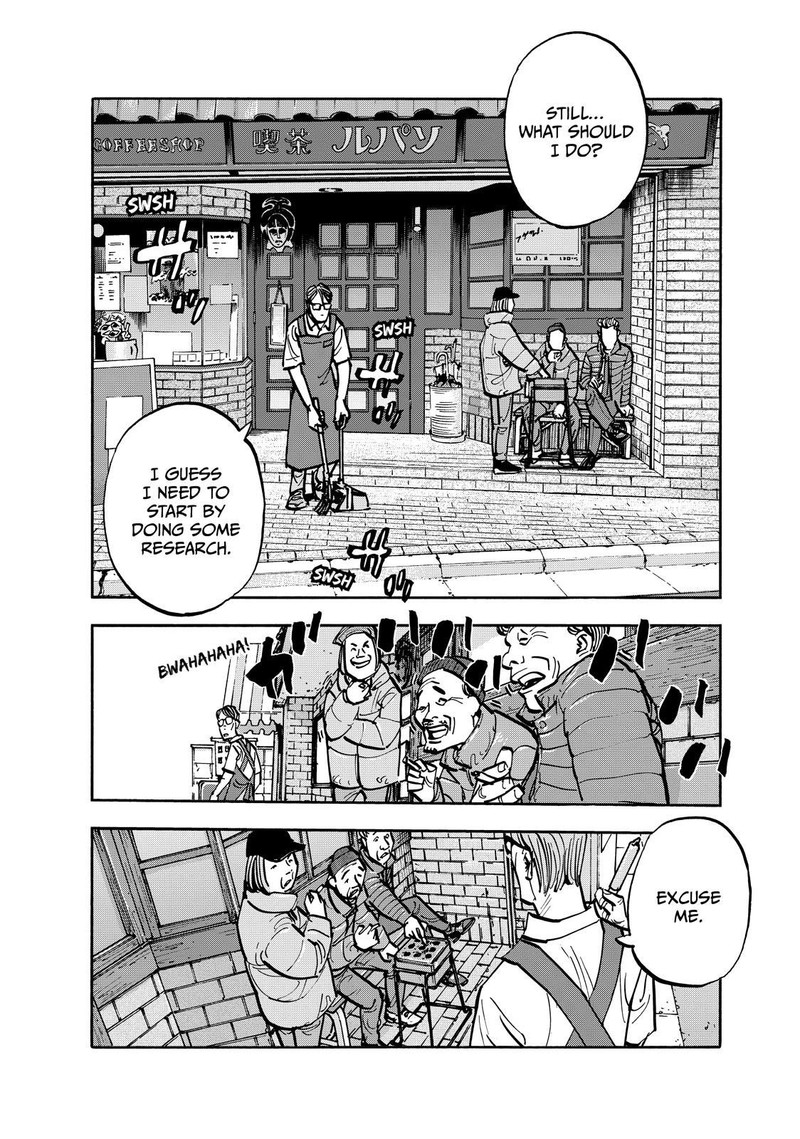 Heiwa No Kuni No Shimazaki E 92 8