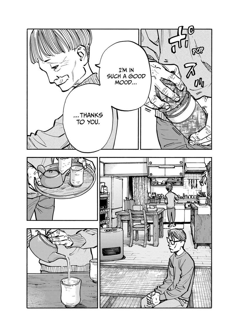 Heiwa No Kuni No Shimazaki E 93 4