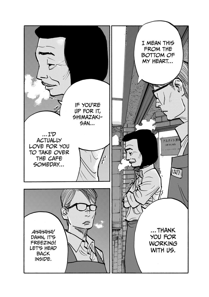 Heiwa No Kuni No Shimazaki E 94 13