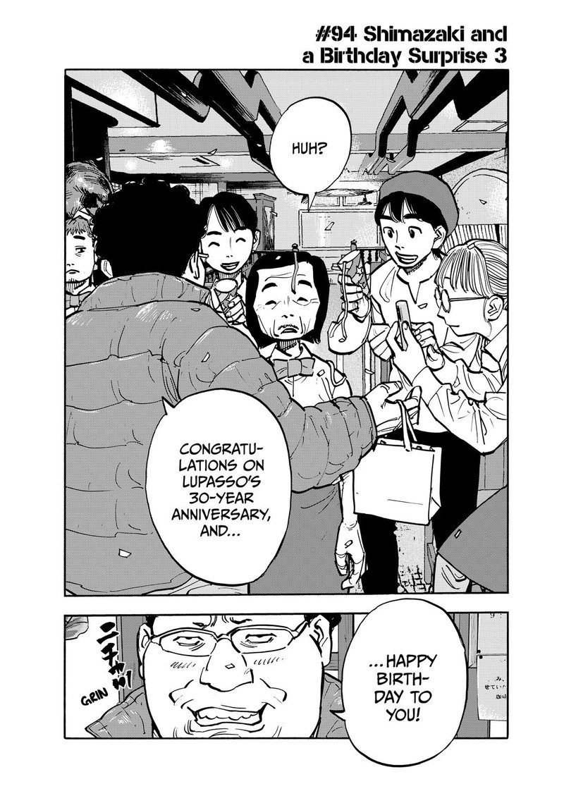 Heiwa No Kuni No Shimazaki E 94 2