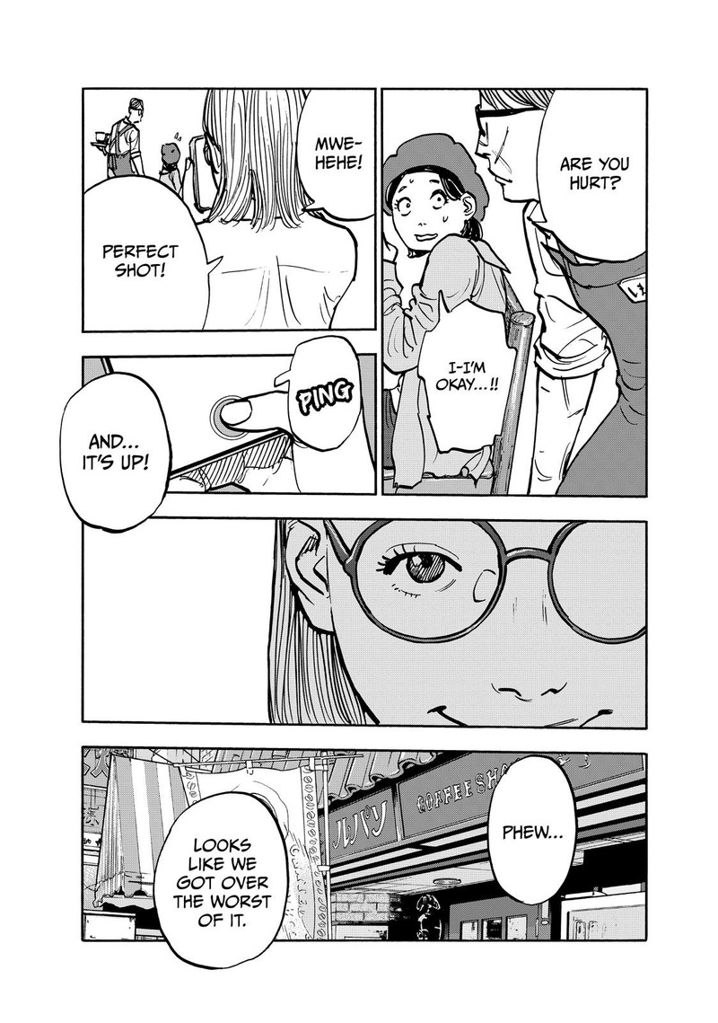 Heiwa No Kuni No Shimazaki E 95 13
