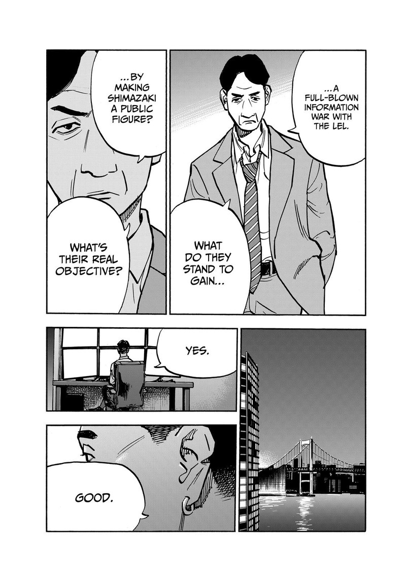 Heiwa No Kuni No Shimazaki E 96 10