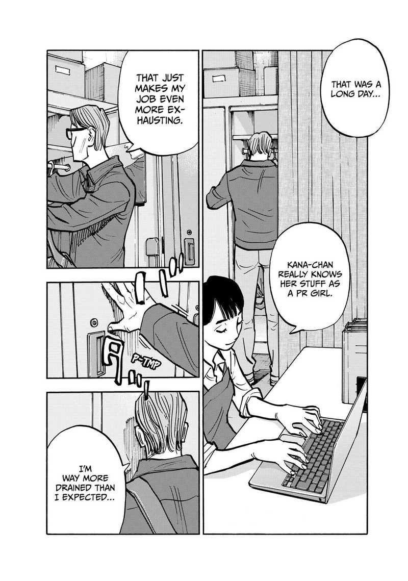 Heiwa No Kuni No Shimazaki E 96 12