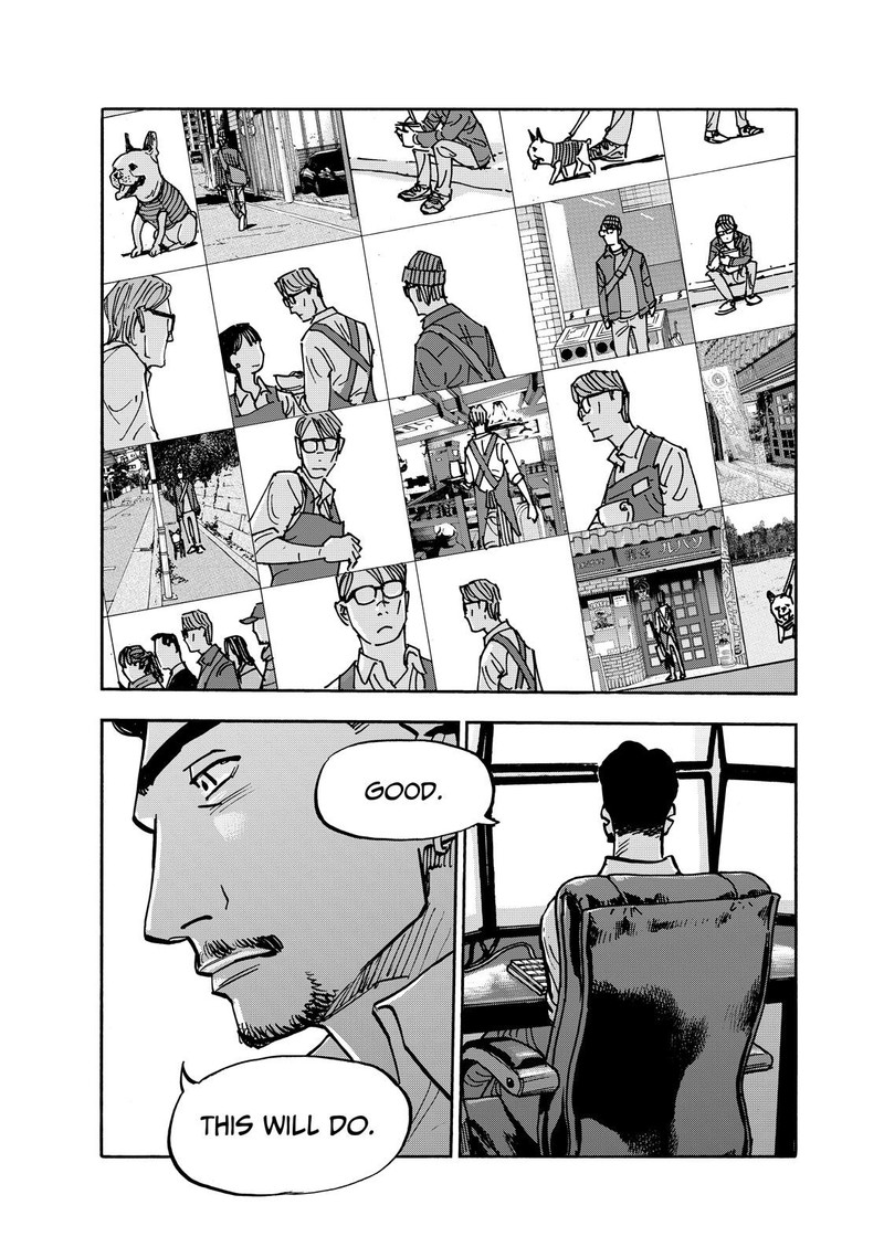 Heiwa No Kuni No Shimazaki E 96 16