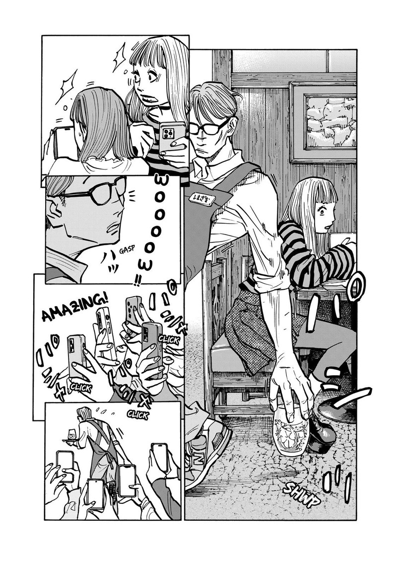 Heiwa No Kuni No Shimazaki E 96 6