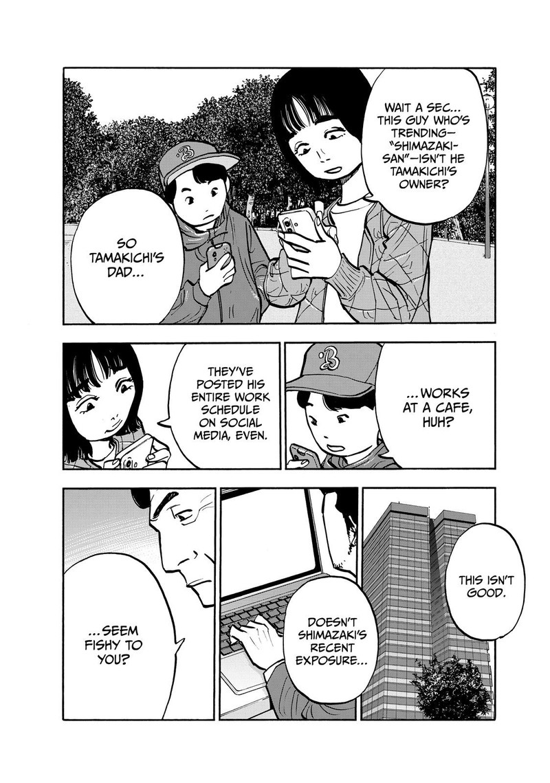 Heiwa No Kuni No Shimazaki E 96 8