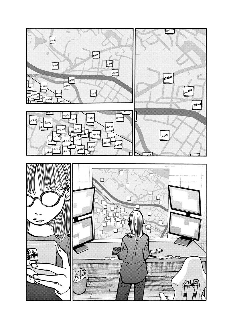 Heiwa No Kuni No Shimazaki E 97 3
