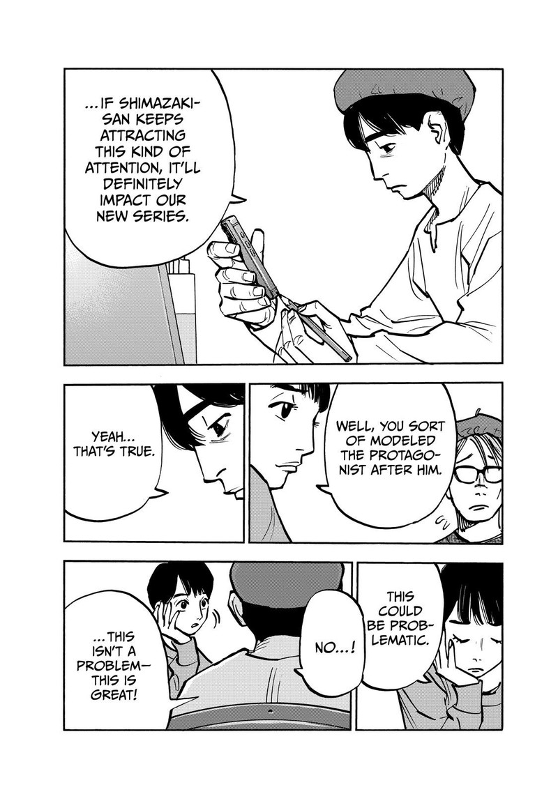 Heiwa No Kuni No Shimazaki E 97 8