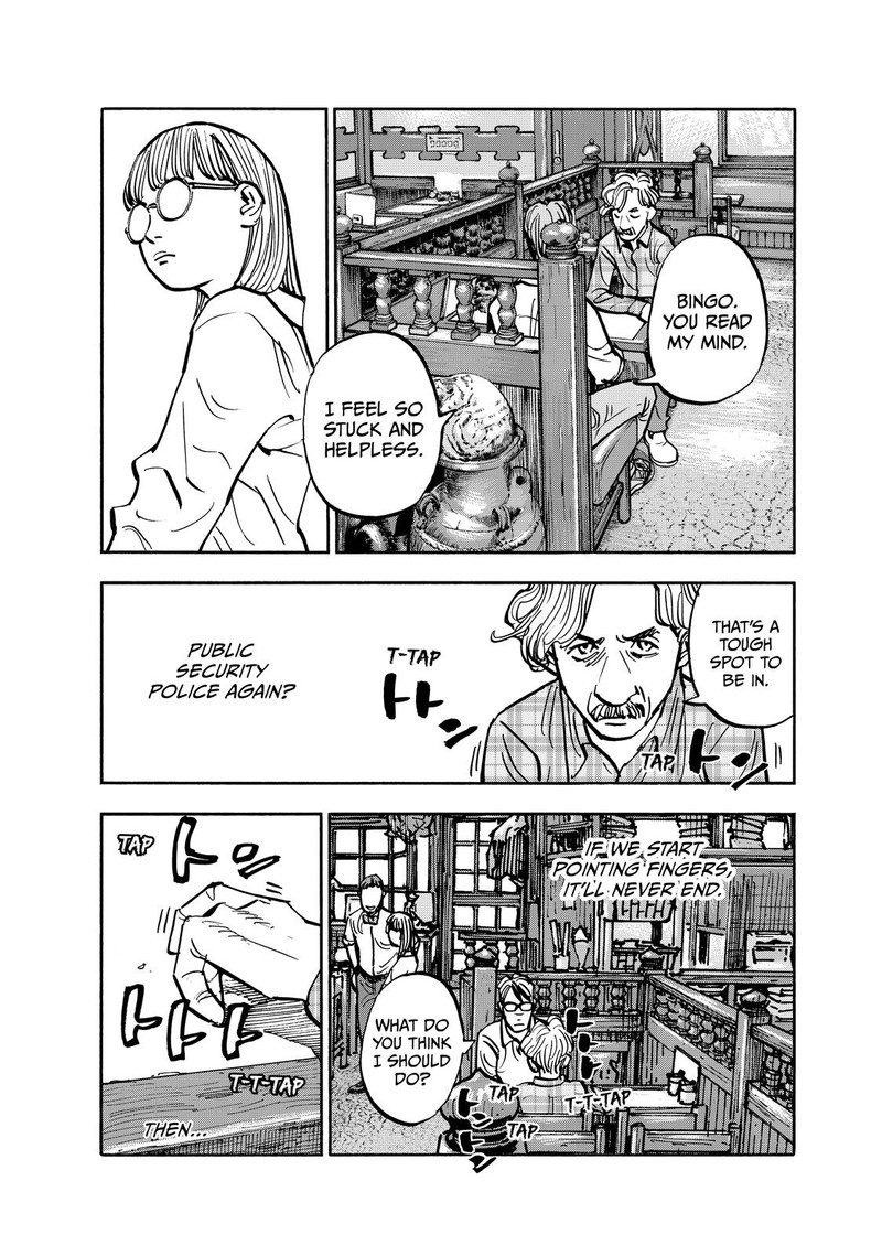Heiwa No Kuni No Shimazaki E 98 10