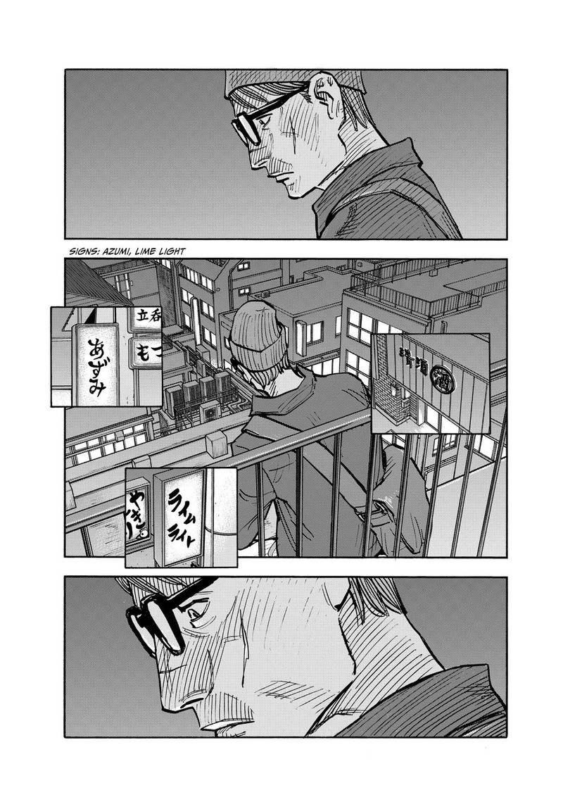 Heiwa No Kuni No Shimazaki E 98 7