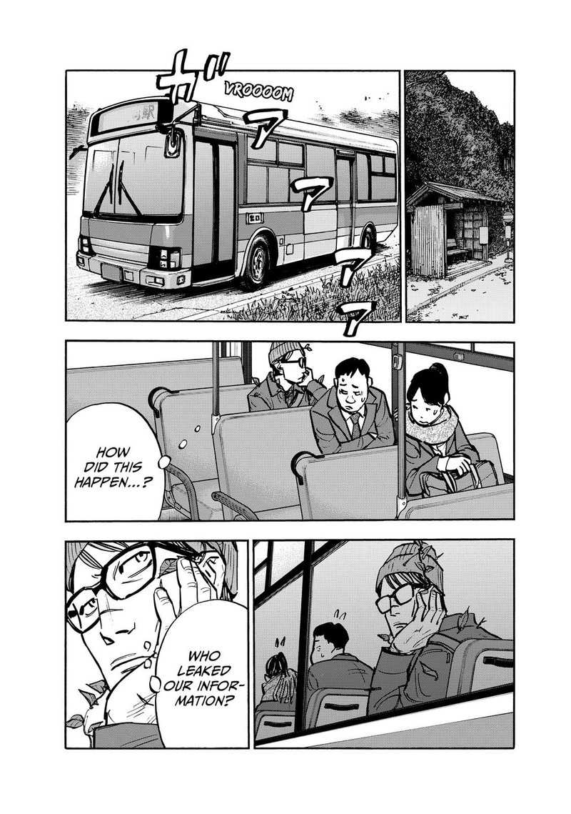 Heiwa No Kuni No Shimazaki E 99 3