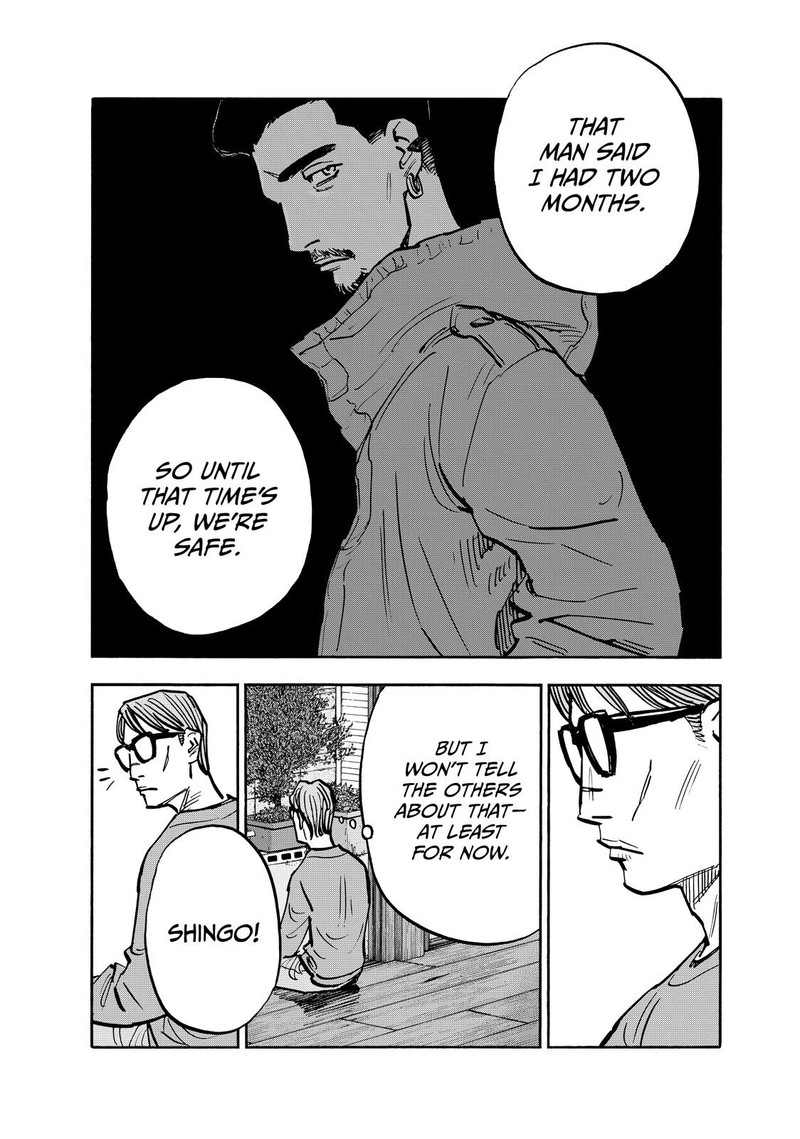 Heiwa No Kuni No Shimazaki E 99 8