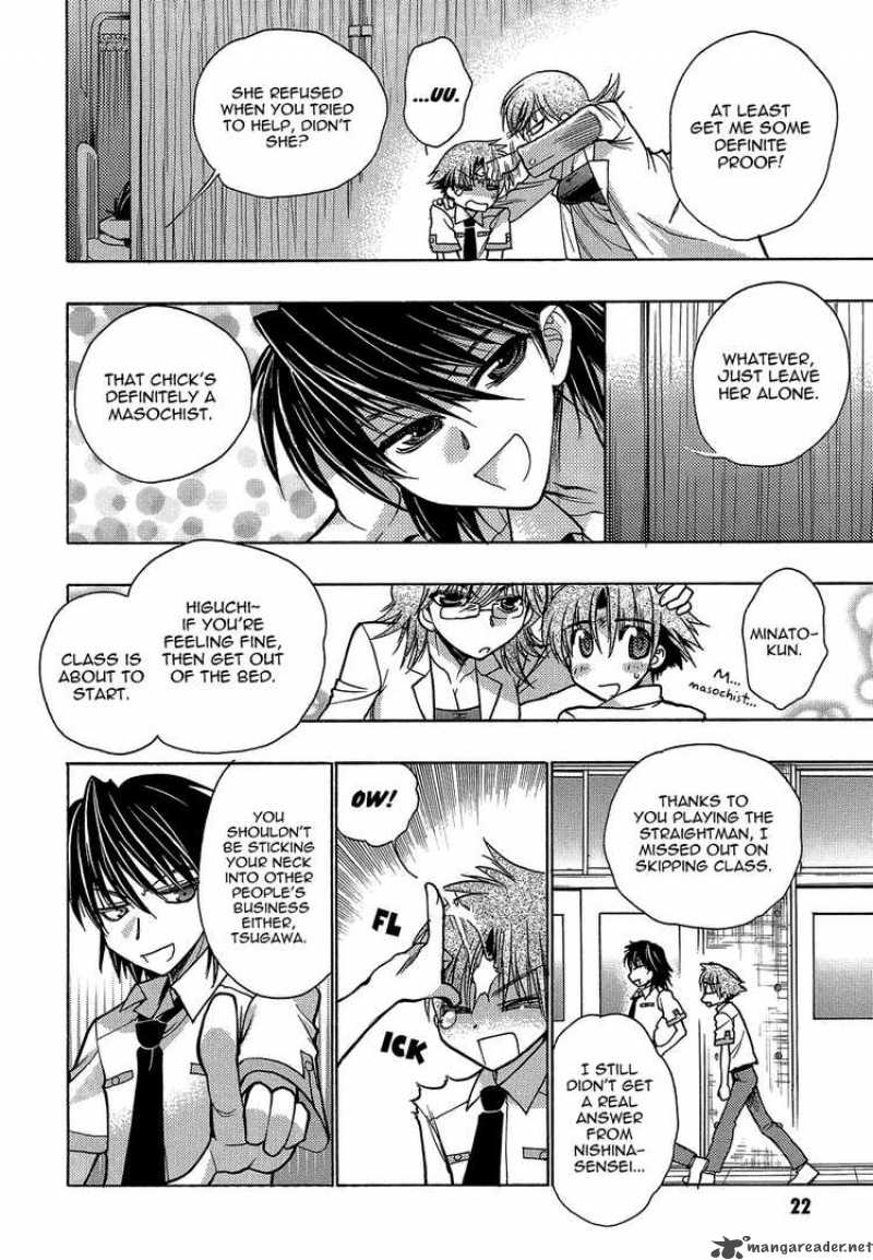 Hekikai No Aion 1 23