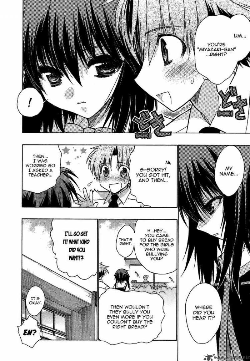 Hekikai No Aion 1 27