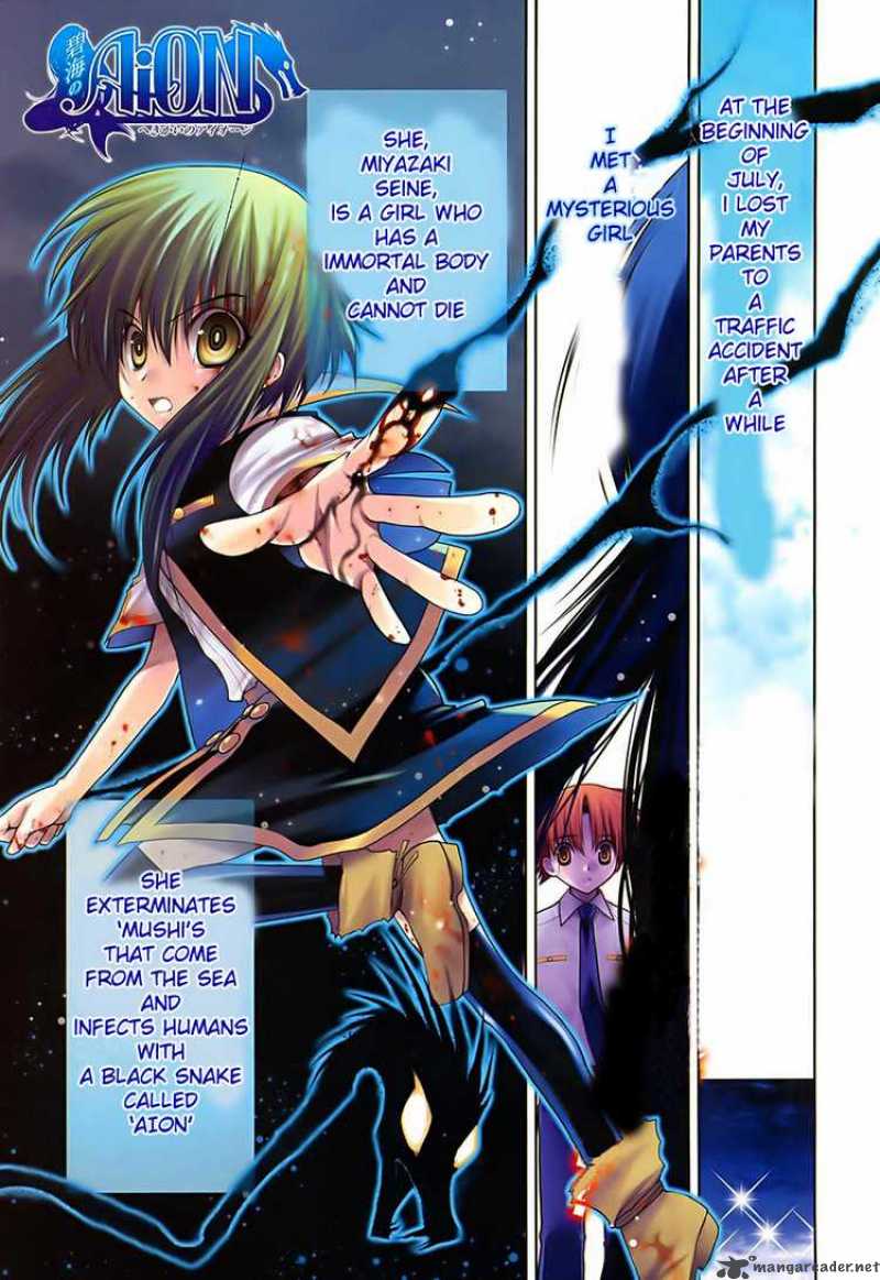 Hekikai No Aion 13 1