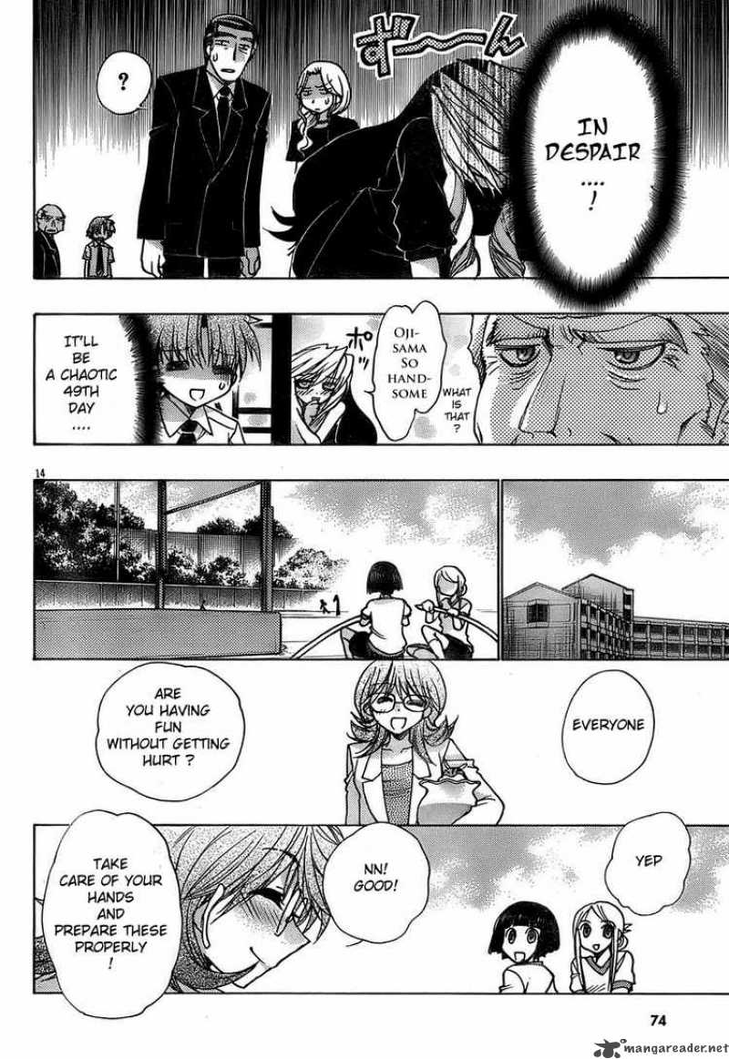 Hekikai No Aion 15 14