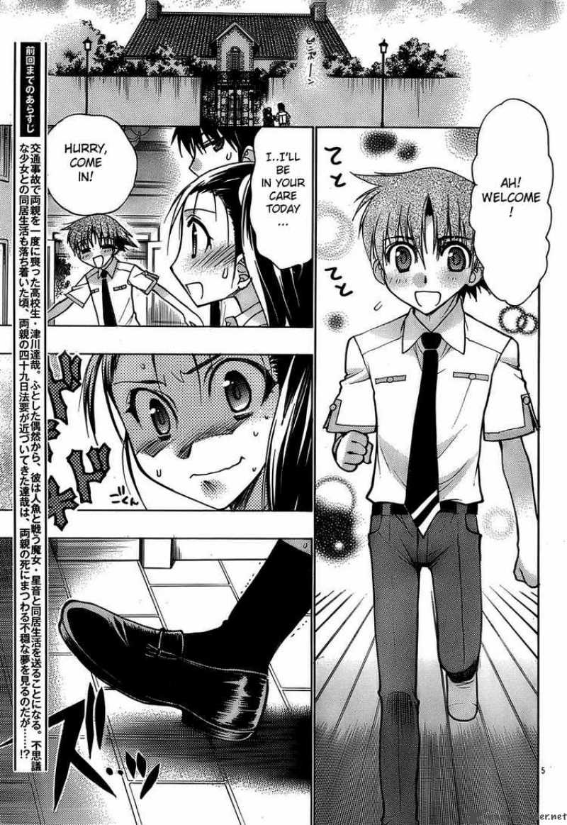 Hekikai No Aion 15 5